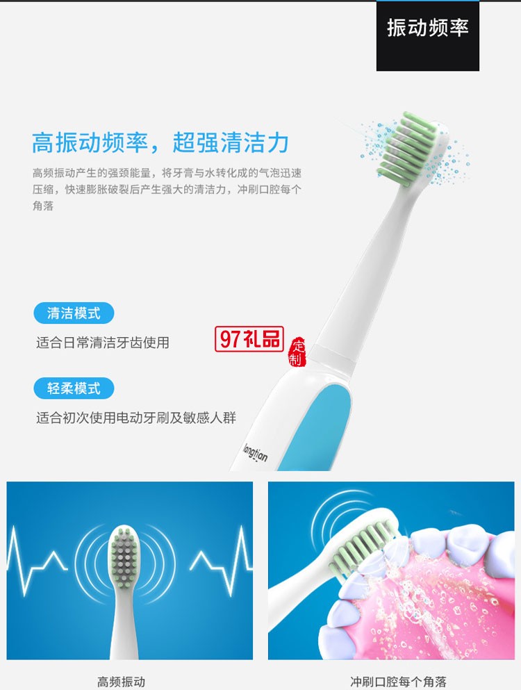 成人自動牙刷USB充電式電動牙刷