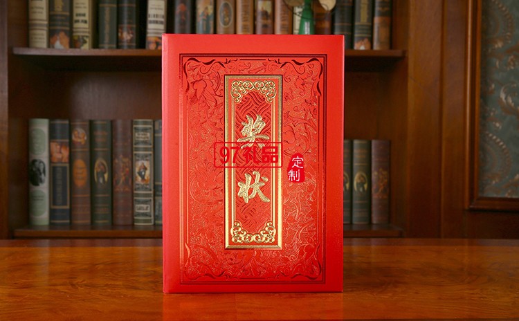 榮譽(yù)證書(shū)定制