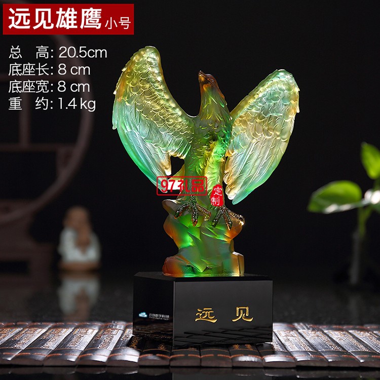 琉璃工藝品遠(yuǎn)見(jiàn)雄鷹擺件