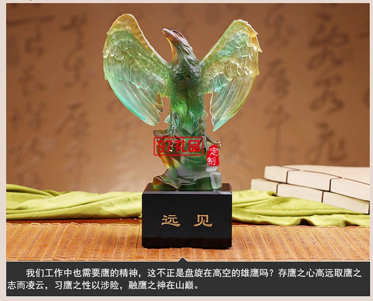 琉璃工藝品遠(yuǎn)見(jiàn)雄鷹擺件