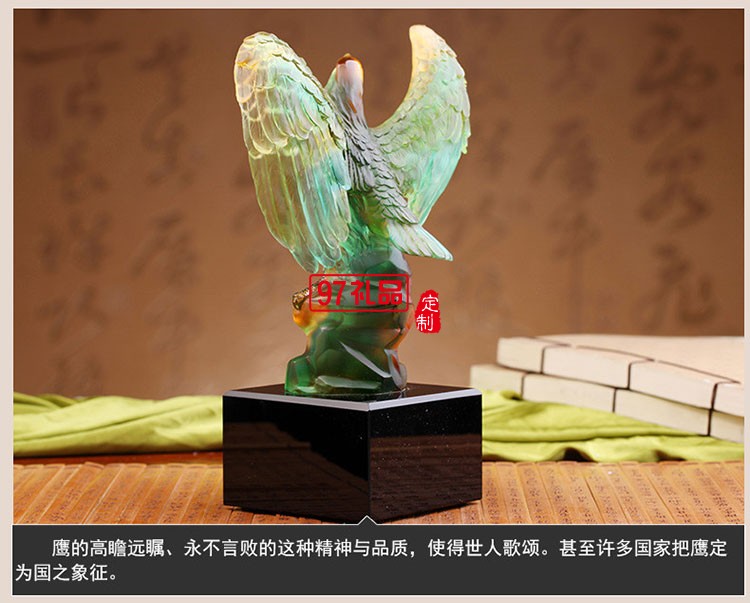 琉璃工藝品遠(yuǎn)見(jiàn)雄鷹擺件
