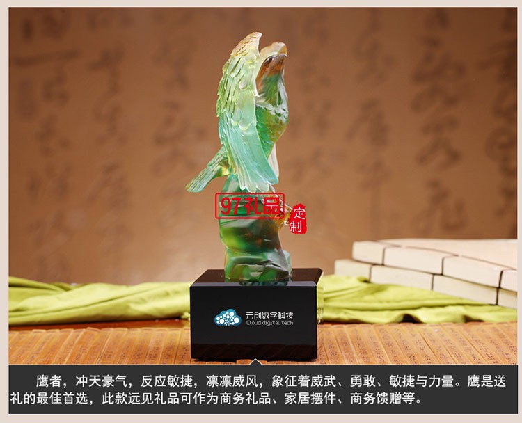 琉璃工藝品遠(yuǎn)見(jiàn)雄鷹擺件