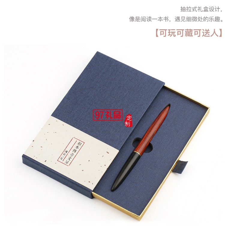 黃銅實(shí)木簽字筆木制筆桿黑色水筆高檔商務(wù)禮物個性定制紅木中性筆