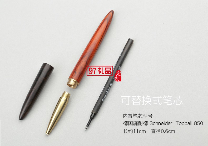 黃銅實(shí)木簽字筆木制筆桿黑色水筆高檔商務(wù)禮物個性定制紅木中性筆