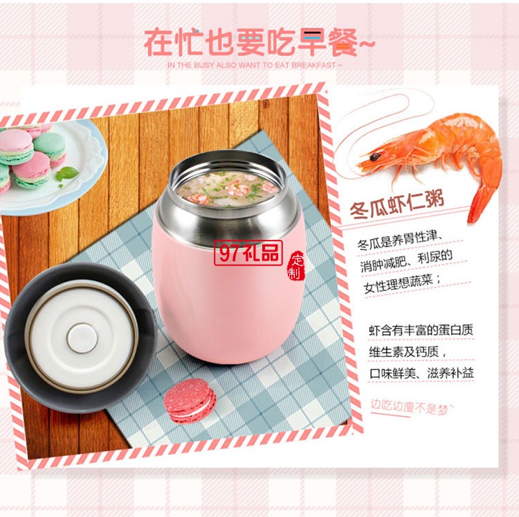 不銹鋼燜燒杯  時(shí)尚燜燒杯煲湯神器燜粥杯可定制LOGO