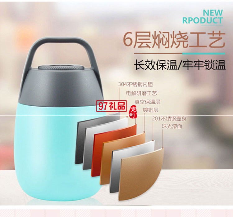 不銹鋼燜燒杯  時(shí)尚燜燒杯煲湯神器燜粥杯可定制LOGO