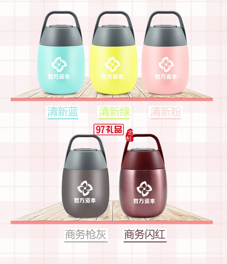 不銹鋼燜燒杯  時(shí)尚燜燒杯煲湯神器燜粥杯可定制LOGO