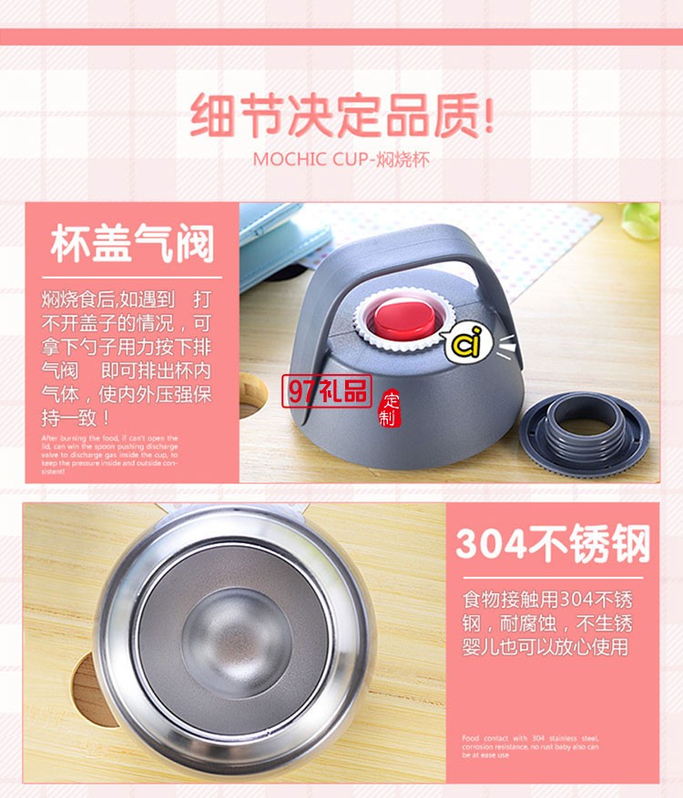 不銹鋼燜燒杯  時(shí)尚燜燒杯煲湯神器燜粥杯可定制LOGO