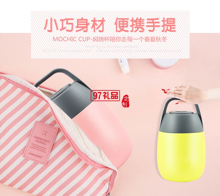 不銹鋼燜燒杯  時(shí)尚燜燒杯煲湯神器燜粥杯可定制LOGO