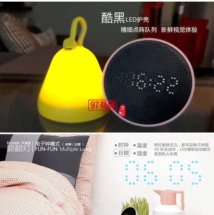 風(fēng)格派觸摸拍多功能鬧鐘小夜燈
