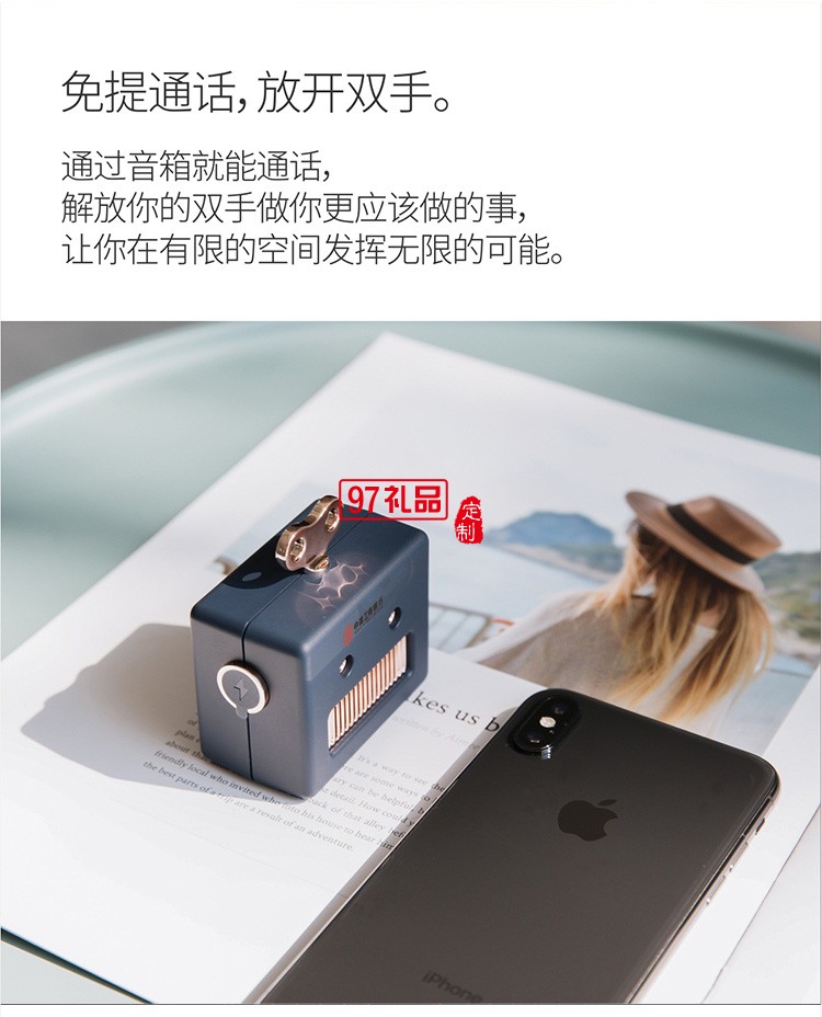 金湯定制藍(lán)牙音響戶外無線迷你可愛便攜重低音炮小米手機(jī)音箱