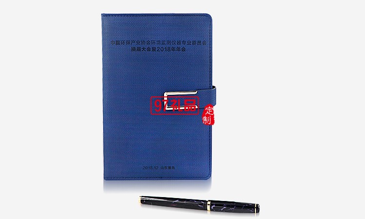 中國(guó)環(huán)保產(chǎn)業(yè)協(xié)會(huì) 筆記本定制