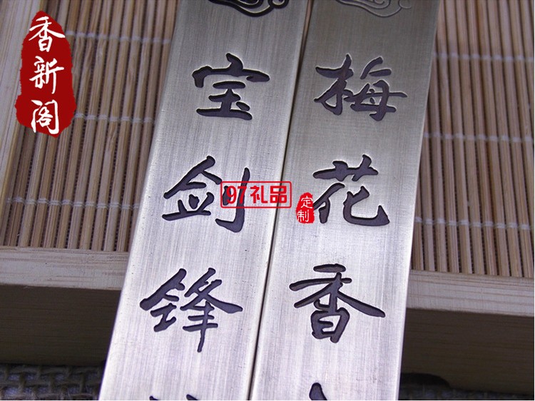 優(yōu)質(zhì)精品仿古純銅文房四寶題詩鎮(zhèn)尺
