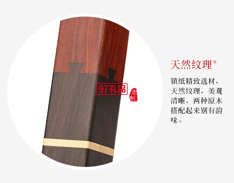 中國風創(chuàng)意禮品文房四寶套裝復古黑檀木質(zhì)鎮(zhèn)尺