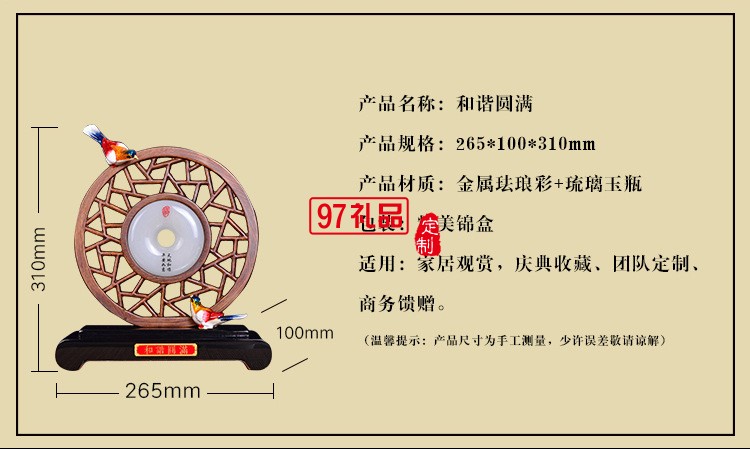 中國(guó)風(fēng)玉石 擺件 白玉 屏風(fēng) 定制logo