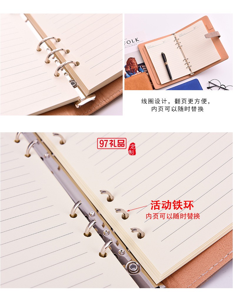 筆記本文具商務(wù)活頁(yè)本定制logo