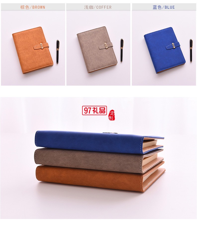 筆記本文具商務(wù)活頁(yè)本定制logo