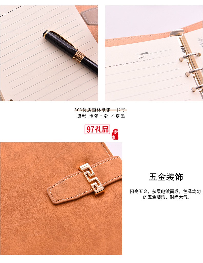 筆記本文具商務(wù)活頁(yè)本定制logo
