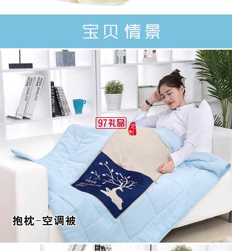 滿版印刷棉麻抱枕被，定制企業(yè)logo