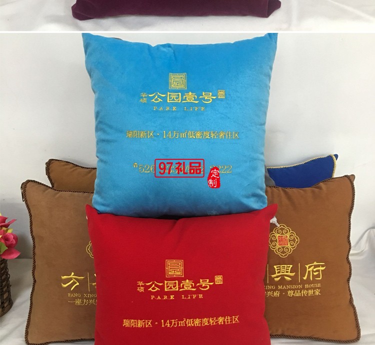 汽車禮品定制抱枕，抱枕被案例