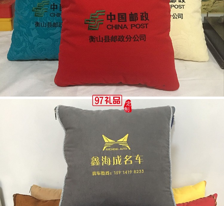 汽車禮品定制抱枕，抱枕被案例