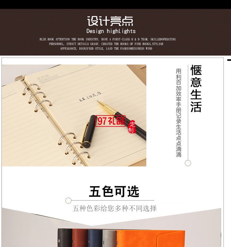 商務筆記本