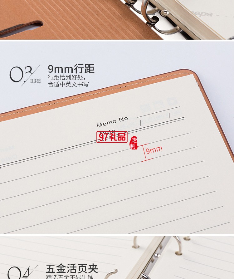 活頁(yè)筆記本