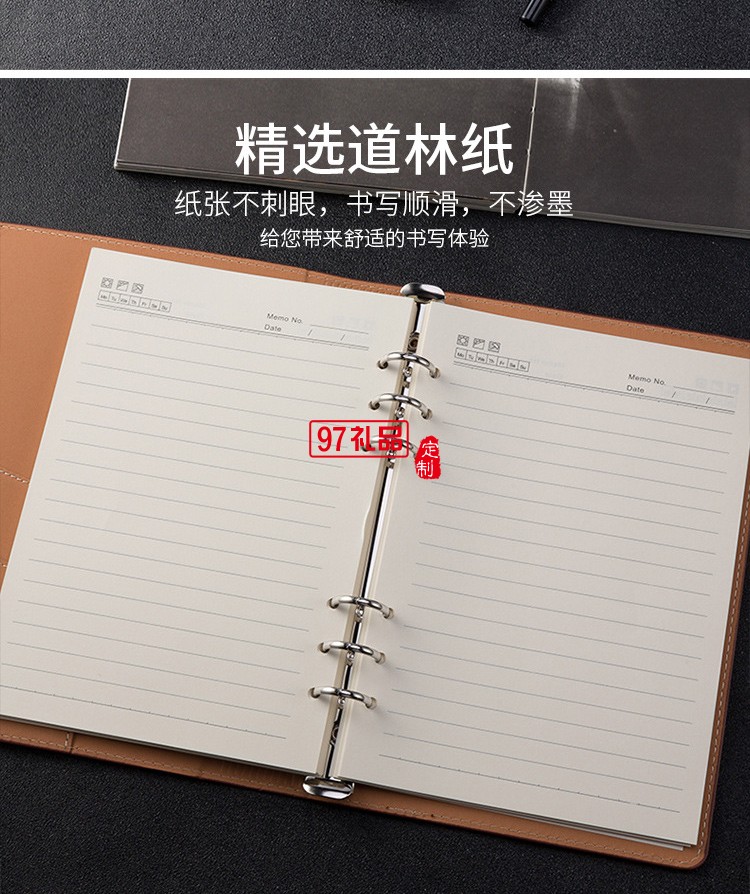 活頁(yè)筆記本