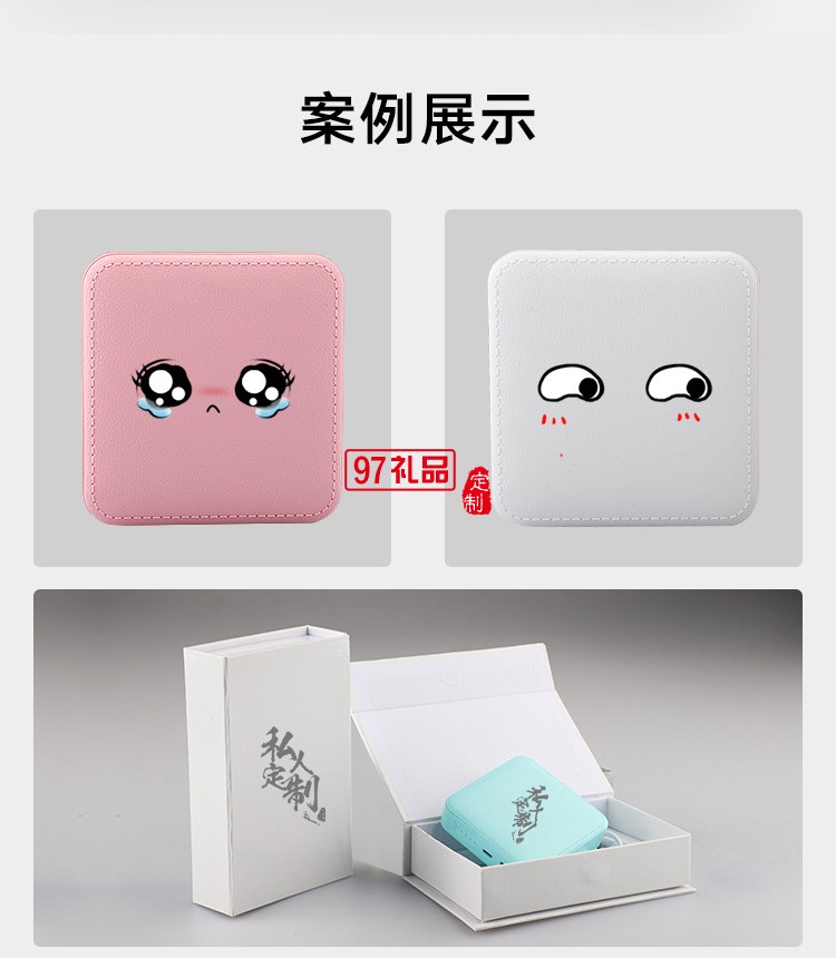 中國工商銀行移動電源定制案例活動小禮品定制