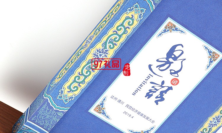 達(dá)州市民營(yíng)經(jīng)濟(jì)大會(huì)屏風(fēng)擺件案例