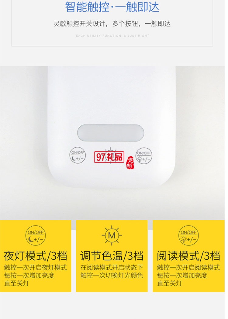 華為定制臺燈