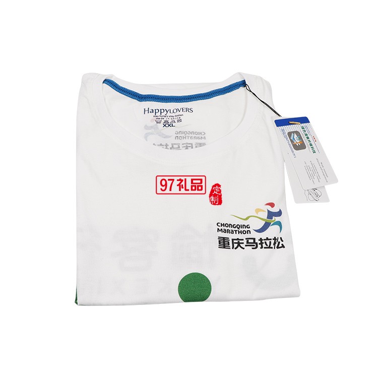 同學(xué)聚會(huì)，戶外活動(dòng) 廣告衫定制