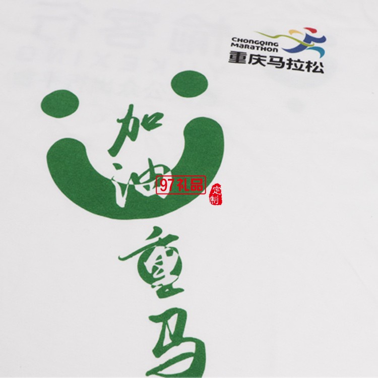 同學(xué)聚會(huì)，戶外活動(dòng) 廣告衫定制