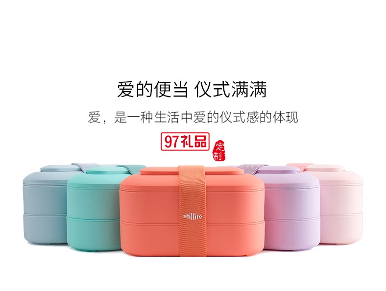 飯盒學(xué)生便當(dāng)盒