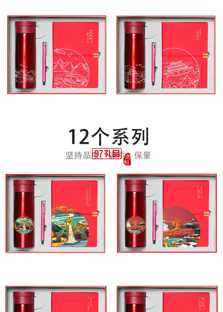 商務(wù)套裝保溫杯+筆+筆記本禮物禮品商務(wù)會(huì)議禮品定制刻字logo