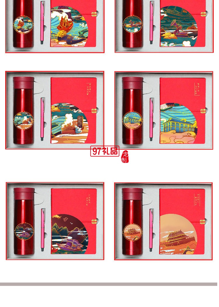 商務(wù)套裝保溫杯+筆+筆記本禮物禮品商務(wù)會(huì)議禮品定制刻字logo