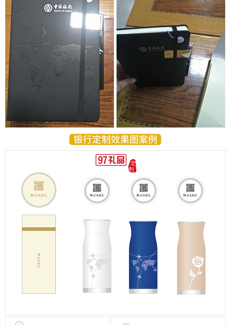 商務(wù)套裝保溫杯+筆+筆記本禮物禮品商務(wù)會(huì)議禮品定制刻字logo