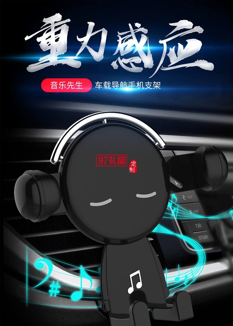 汽車導(dǎo)航手機(jī)車載支架