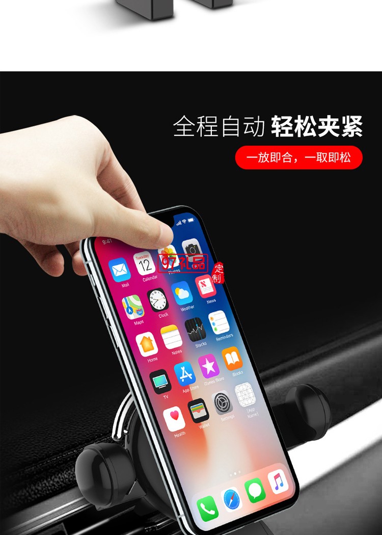 汽車導(dǎo)航手機(jī)車載支架