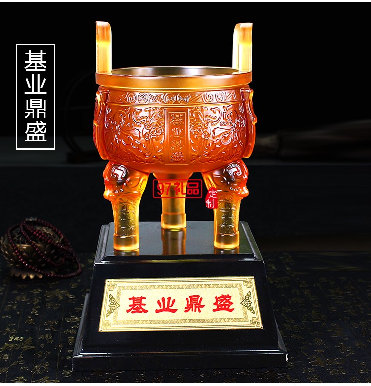 大號基業(yè)鼎盛琉璃鼎擺件古法琉璃工藝品 可定制LOGO