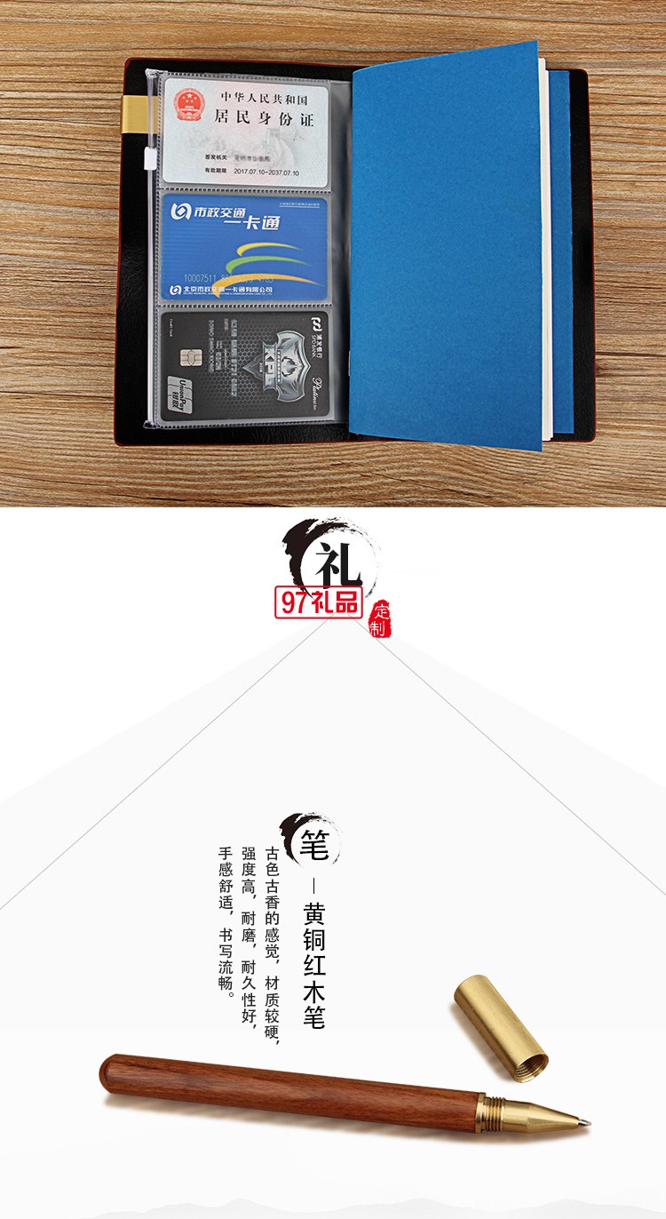 筆記本套裝禮盒實用商務會議紀念品定制logo