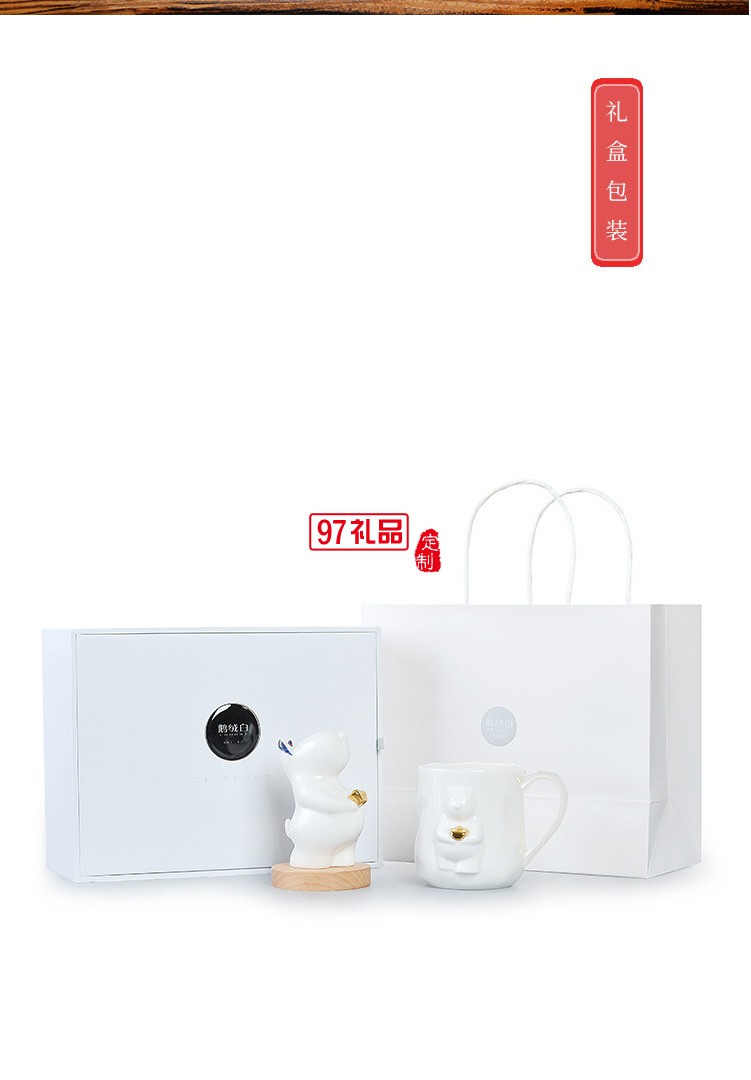 貴彬旺財陶瓷小夜燈LED光控充電擺件送客戶禮品定制