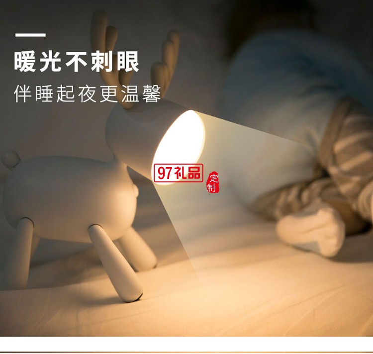 美的定制臺燈