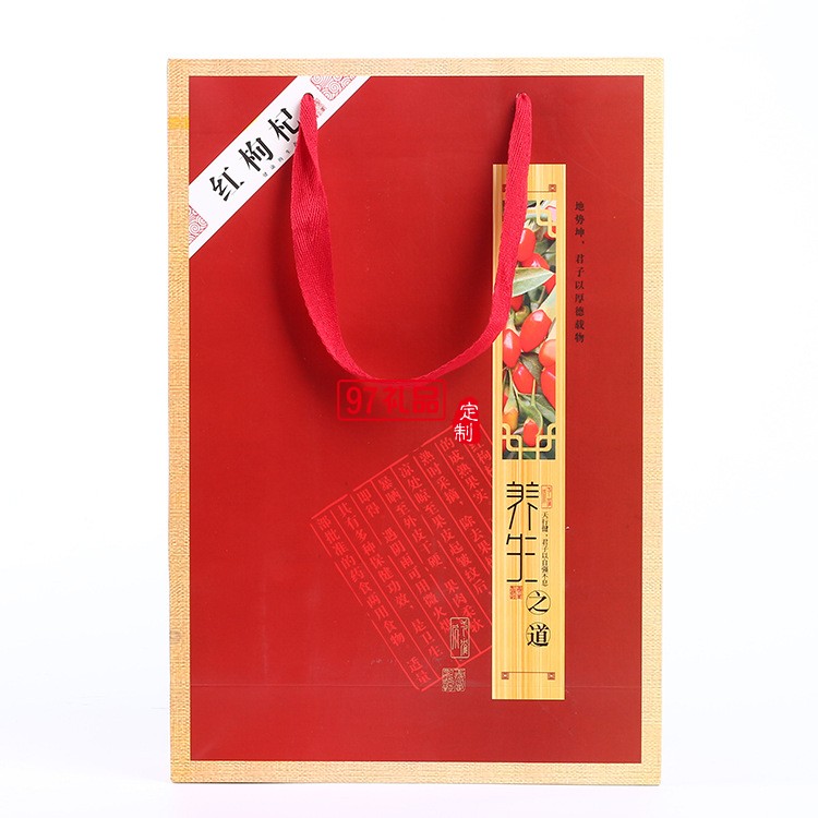 寧夏華盛龍環(huán)?？萍及咐?三罐500g裝 枸杞禮品盒套裝定制 