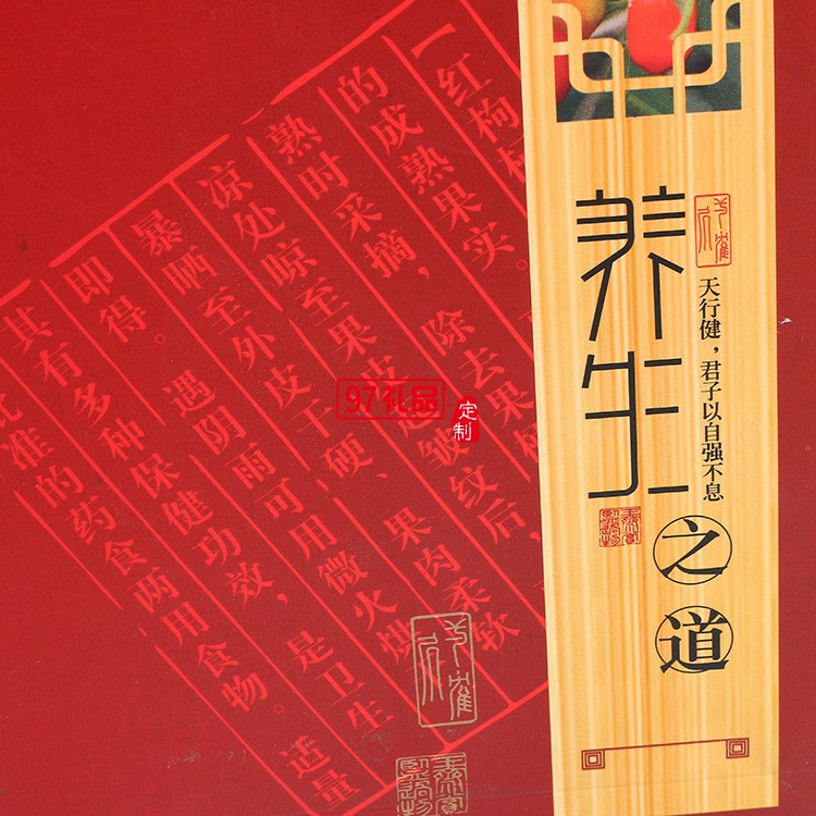 寧夏華盛龍環(huán)?？萍及咐?三罐500g裝 枸杞禮品盒套裝定制 