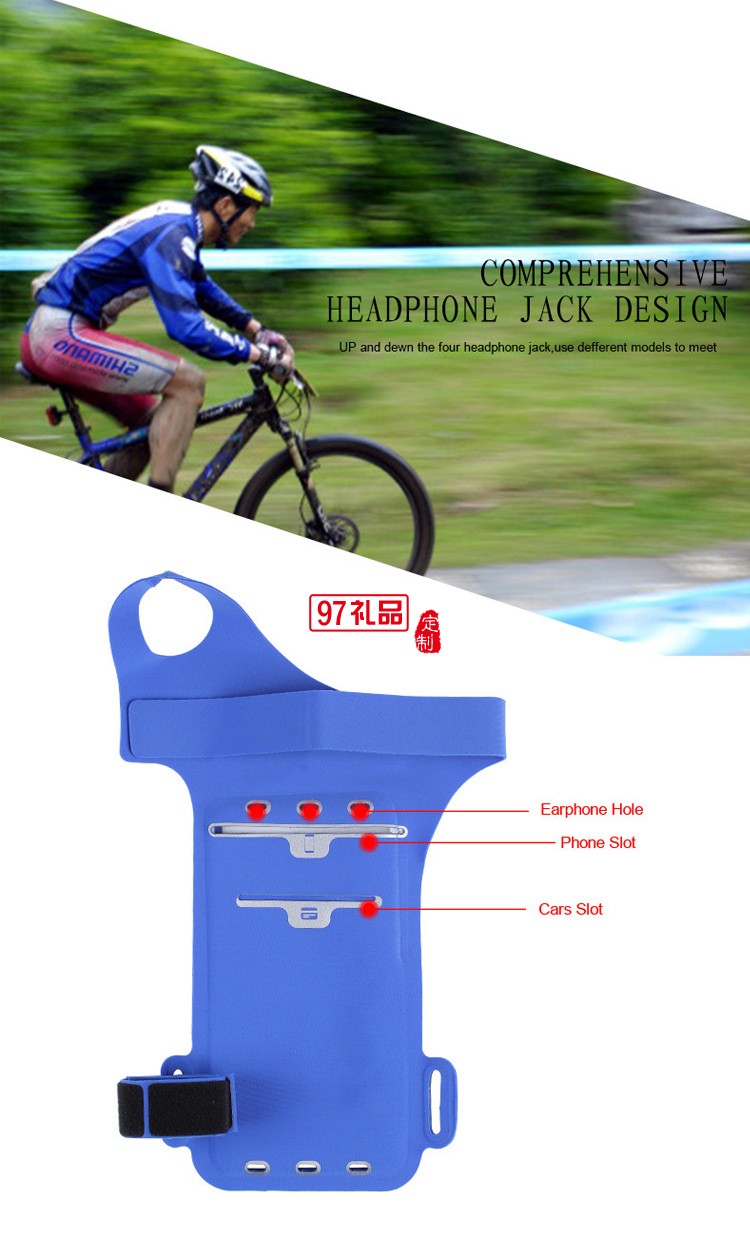 防水手腕包 跑步運(yùn)動手機(jī)臂包 騎行拇指手臂帶戶外 可定制LOGO