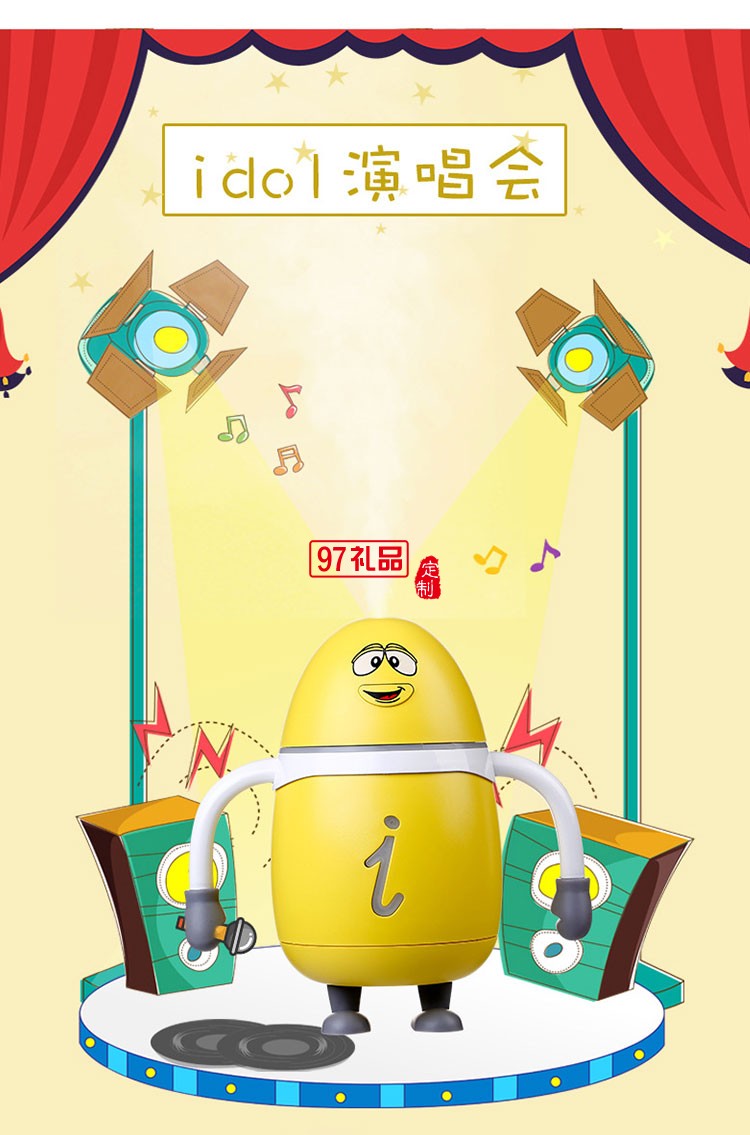 卡通新品愛(ài)豆加濕器