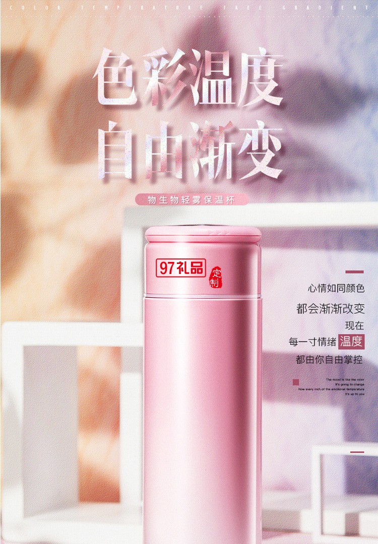 物生物不銹鋼保溫杯男女士真空雙層茶杯韓版可愛(ài)小清新便攜水杯子