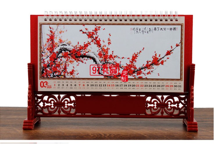 中國風公司企業(yè)商務(wù)宣傳廣告創(chuàng)意桌面擺件臺歷定制送客戶禮品