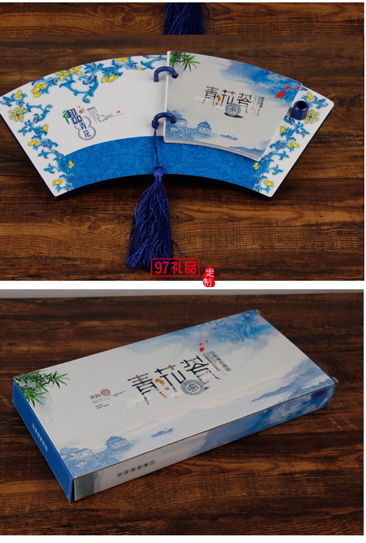 中國風公司企業(yè)商務(wù)宣傳廣告創(chuàng)意桌面擺件臺歷定制送客戶禮品